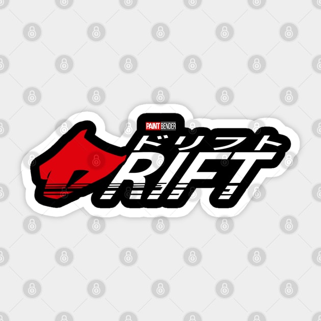 Initial D Drifting Okinawa Tokyo Japan Fast And Furious Drift King Fast X Sticker by ArtIzMuzikForTheEyez